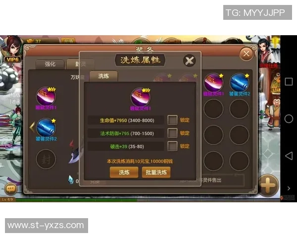 足球明星养成记全攻略最新版本技巧与心得分享